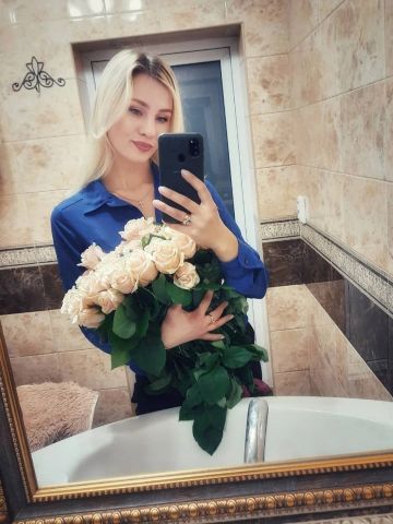 Анюта